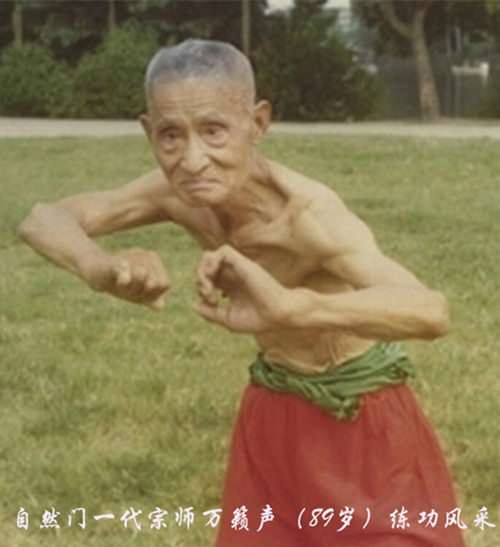 万籁声2.jpg